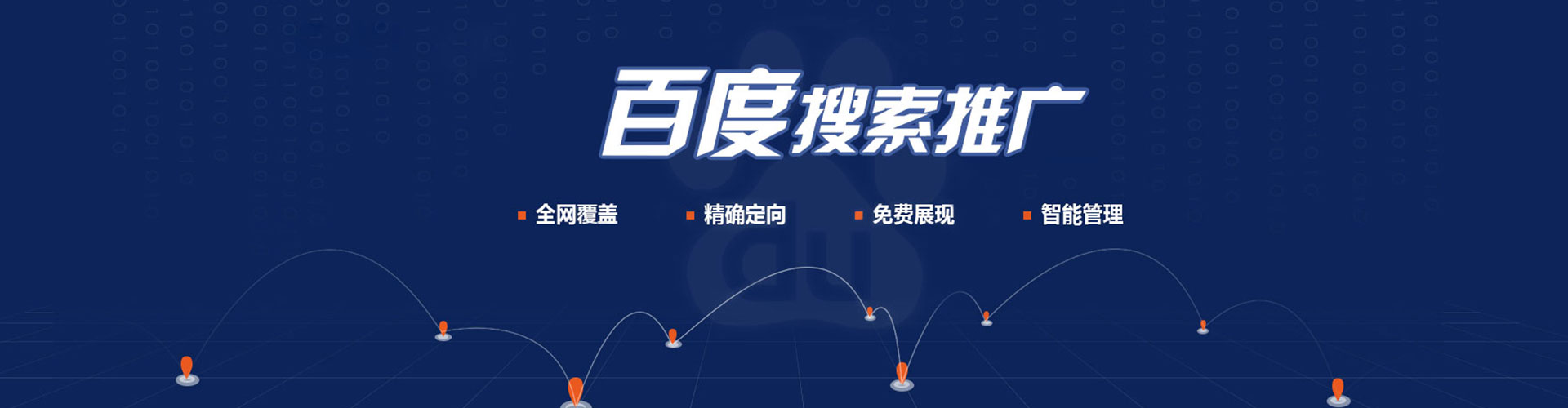 龙陵信息流托管