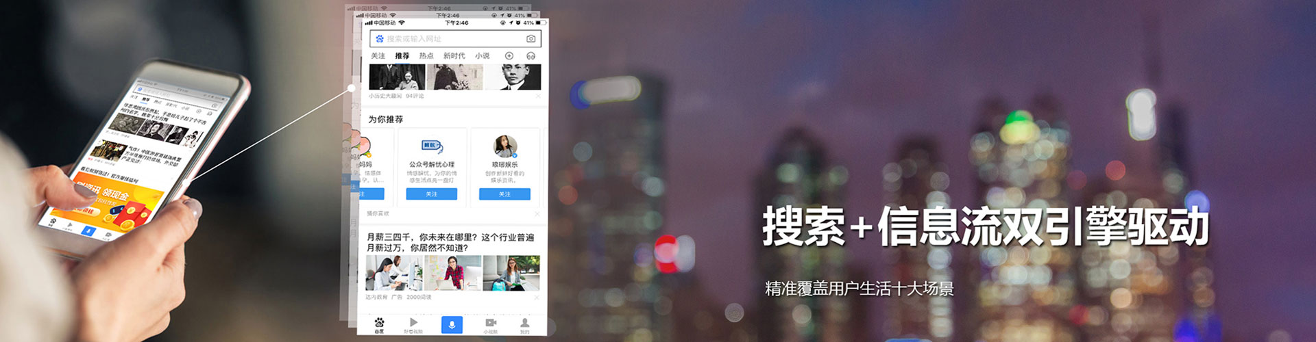 龙陵竞价代运营