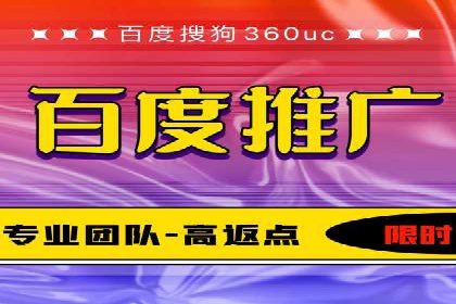 竞价广告的魔力：看XX公司如何逆袭市场
