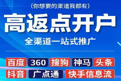 百度竞价托管优化策略解读
