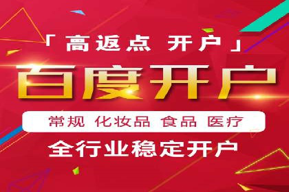 抖音信息流代理实战：打造爆款广告的实战技巧