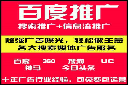 行业领先企业的SEM托管经验分享